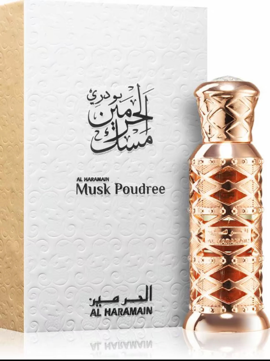 Al Haramain Musk Poudree 12ml oil