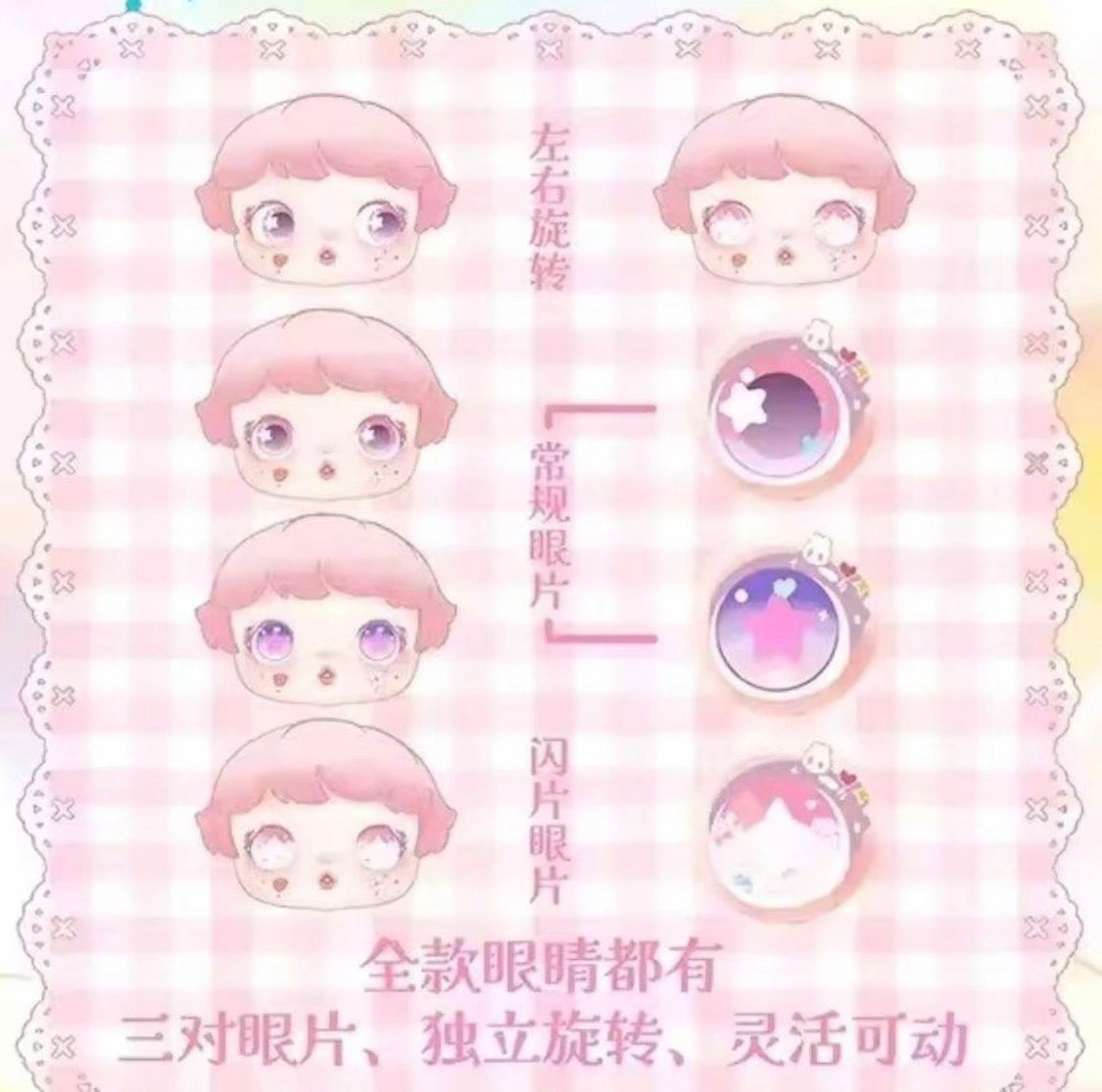 Micoco plush Sweet Dreams Sugar Candy