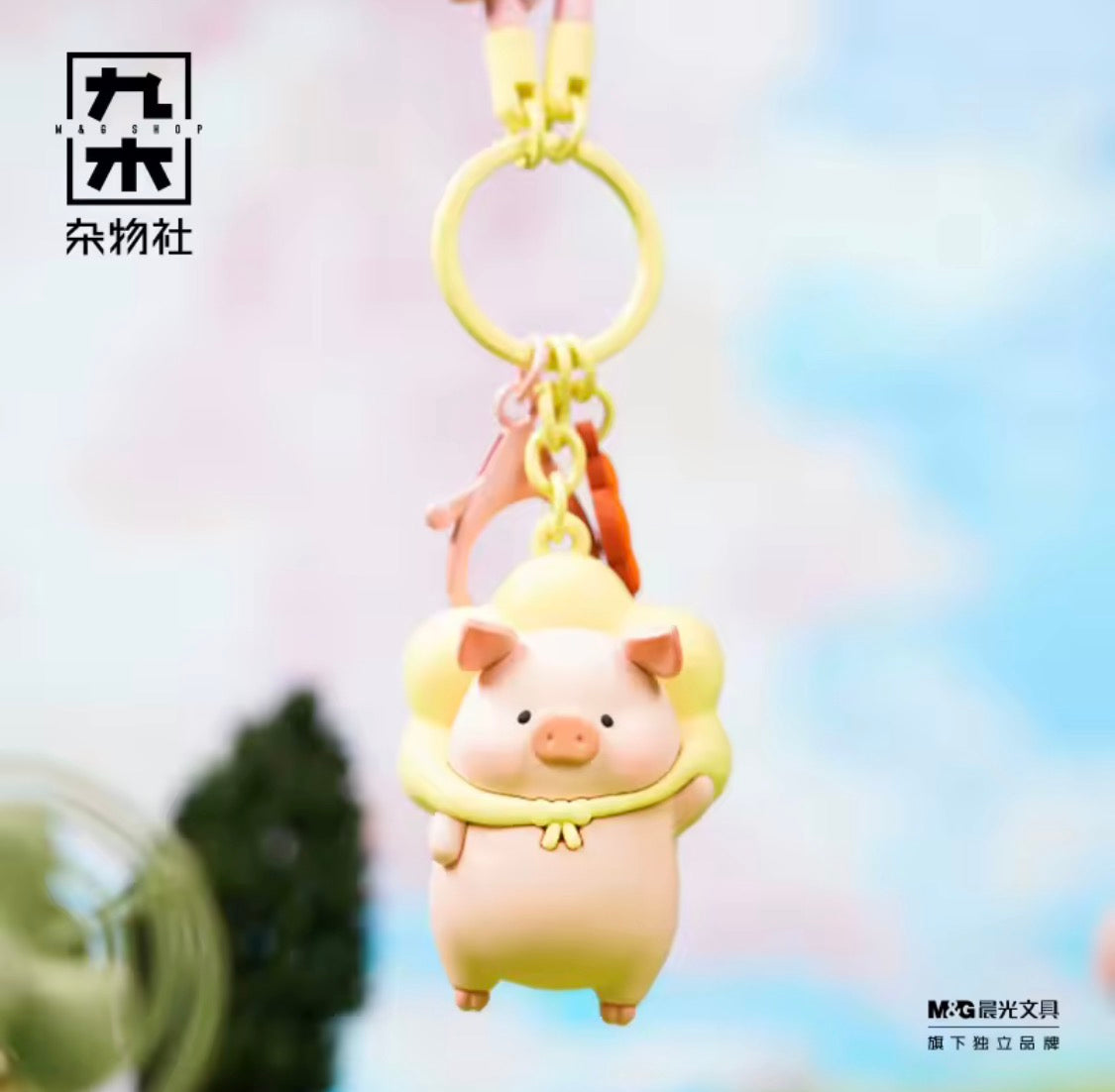 Lulu the Piggy keychain flower