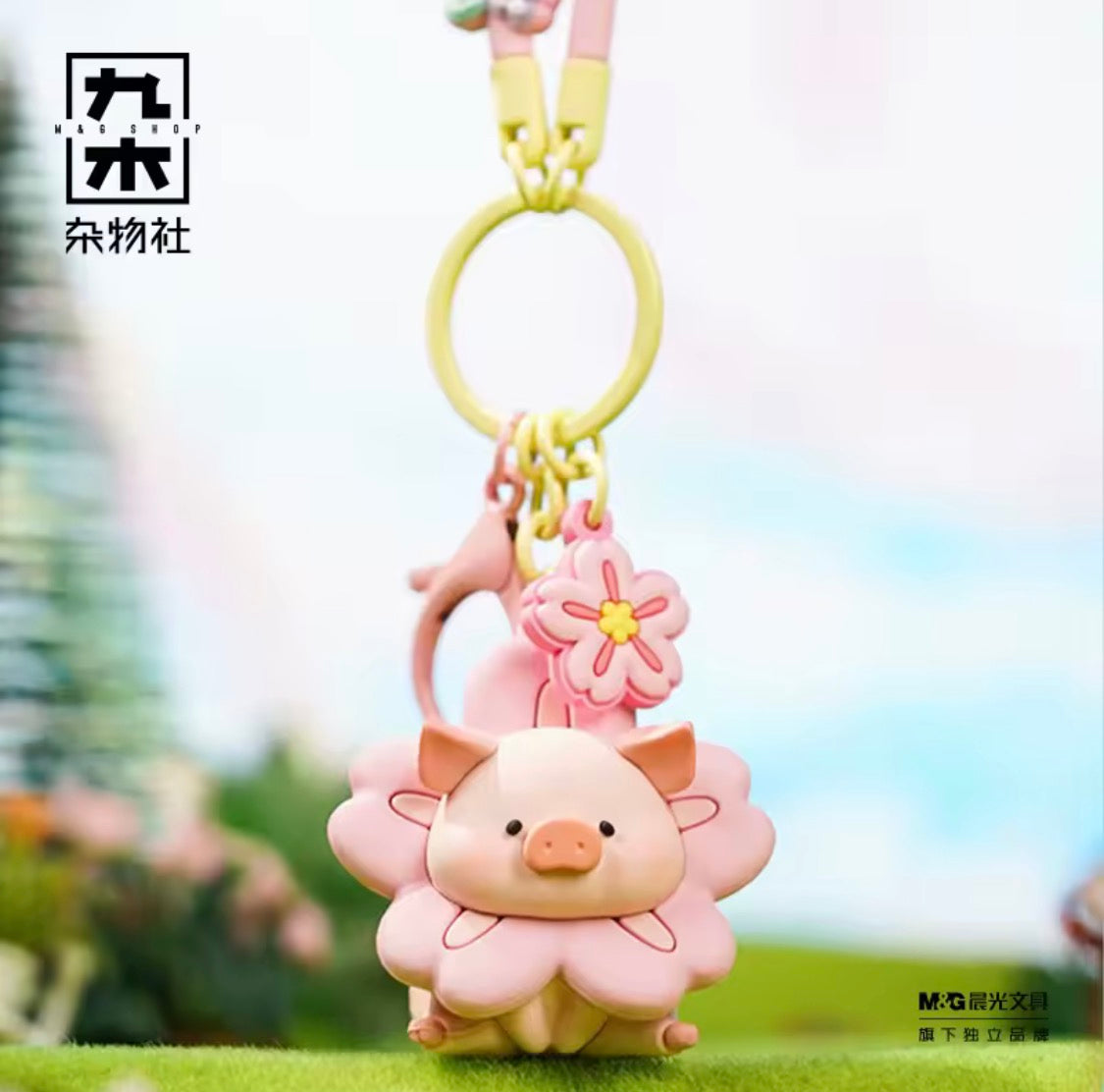 Lulu the Piggy keychain flower