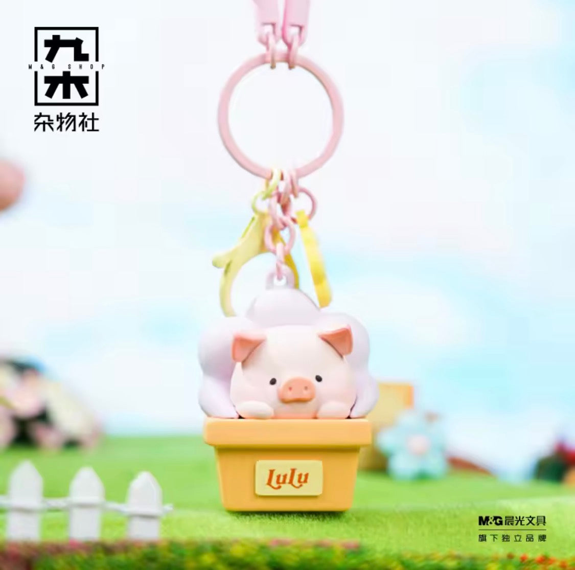 Lulu the Piggy keychain flower