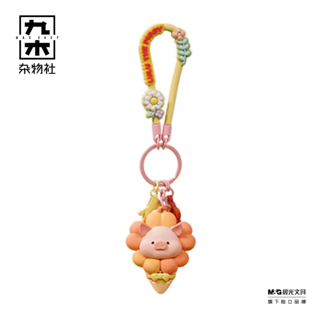 Lulu the Piggy keychain flower