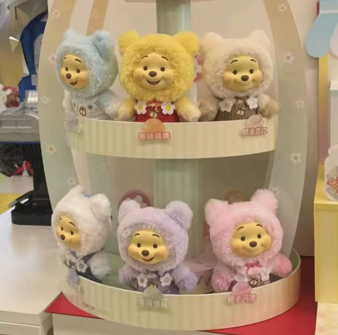 Blind box Winnie the Pooh